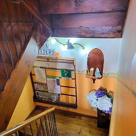 Aceitero Hotel 2*